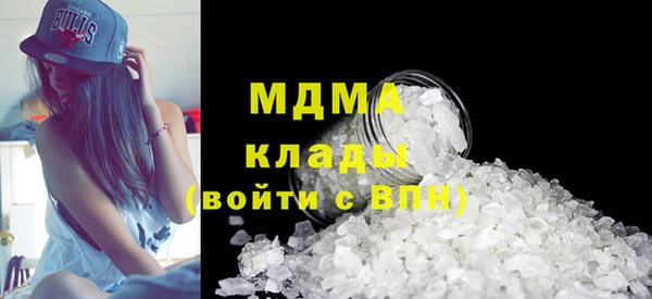 mdma Белокуриха