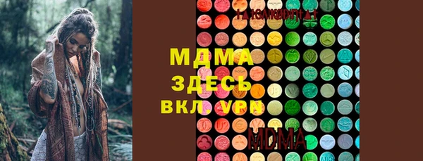 mdma Белокуриха