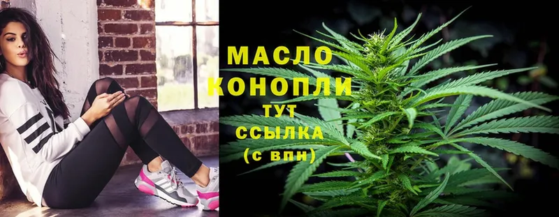 ТГК THC oil  где продают наркотики  мега вход  Туринск 